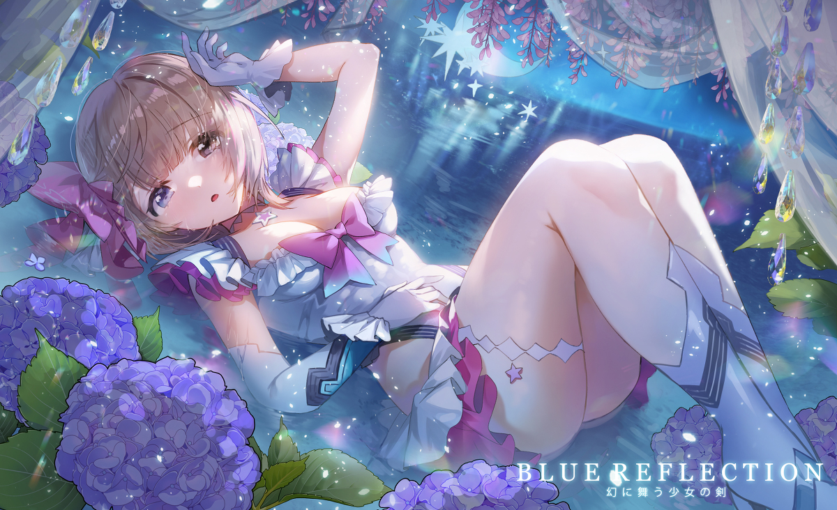 This is a pixiv picture whose title is 【リクエスト】BLUE REFLECTION.