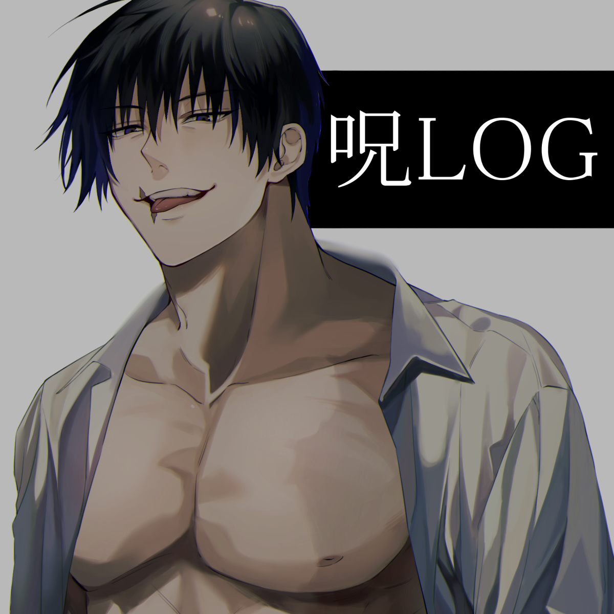 This is a pixiv picture whose title is 【腐】甚恵中心logⅤ.