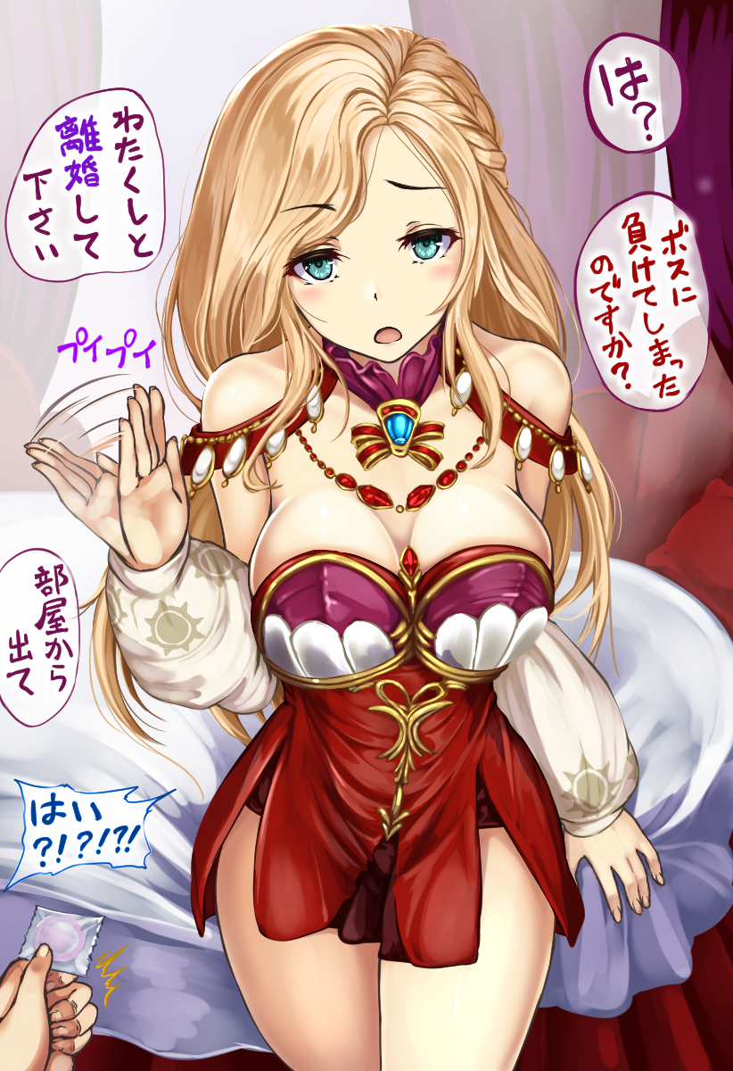 This is a pixiv picture whose title is ファイナルソードの姫様.