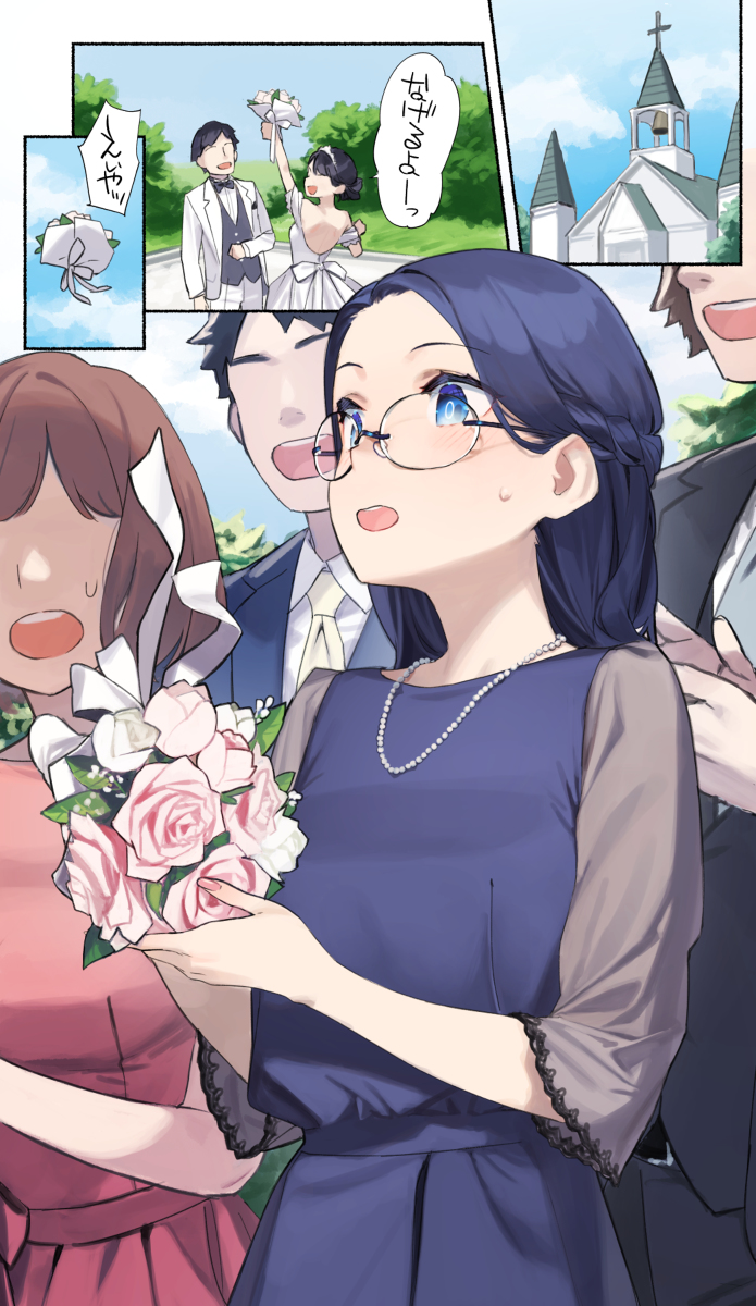 This is a pixiv picture whose title is 近視の姉＃61.