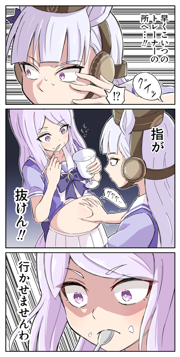 This is a pixiv picture whose title is たとえ太り気味になったとしても.