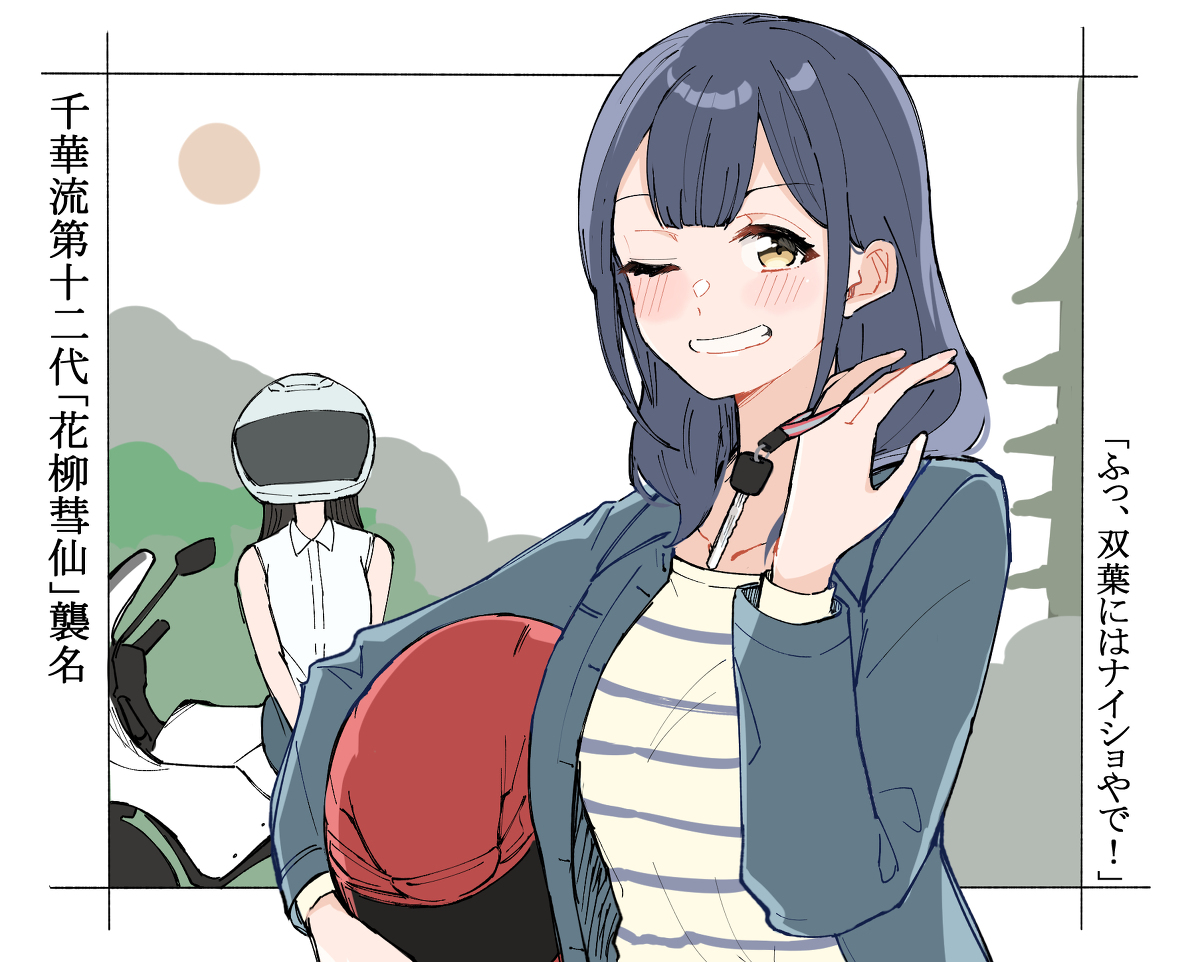 This is a pixiv picture whose title is 私たちはもう舞台の上.