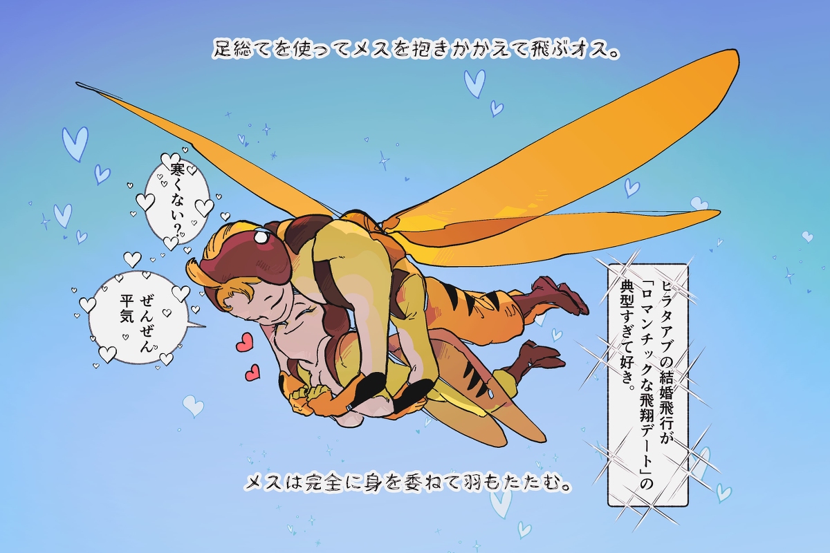 This is a pixiv picture whose title is 天然害虫バスターズ：単発ログまとめ.