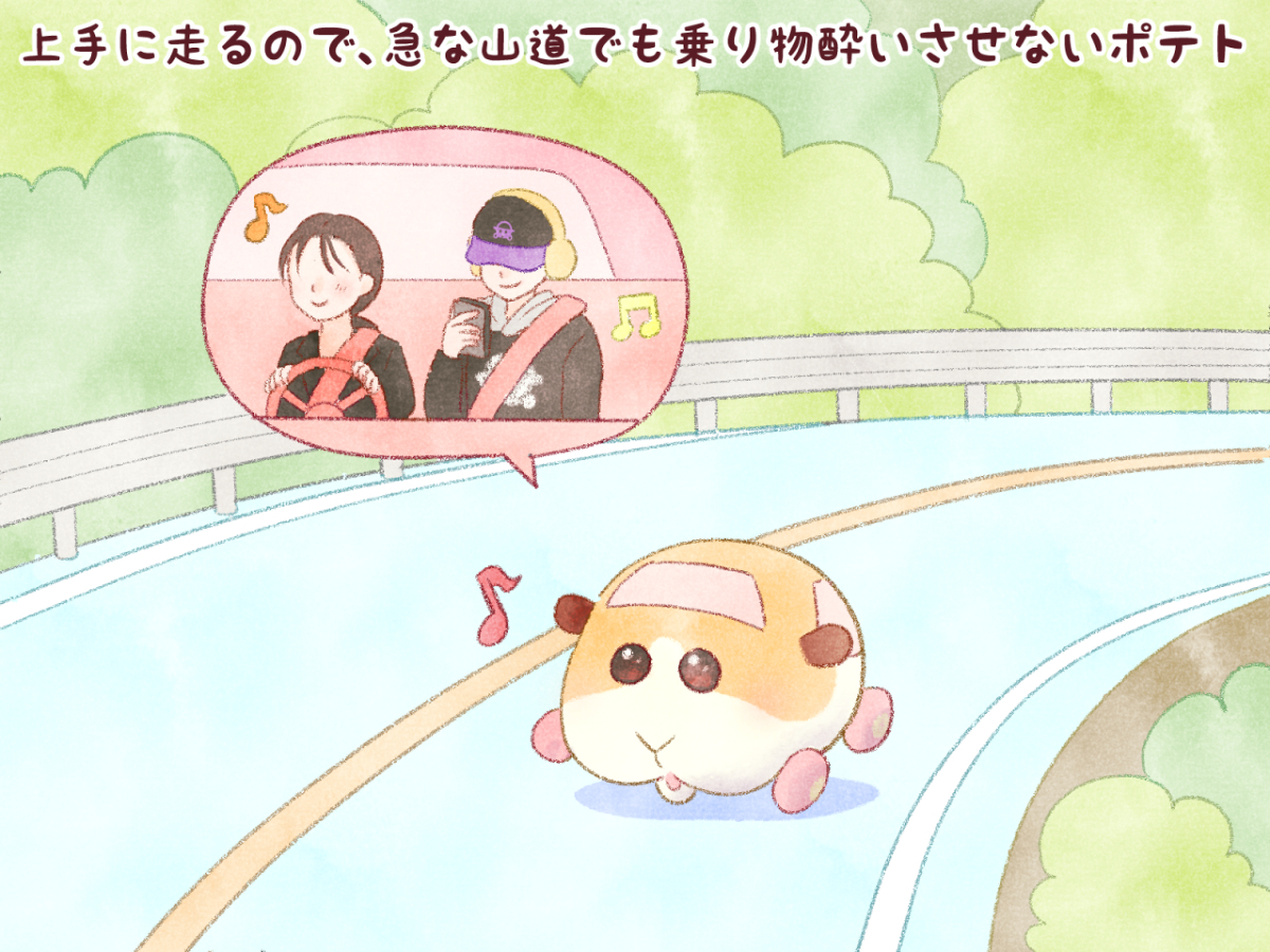 This is a pixiv picture whose title is モルカーまとめ 7.