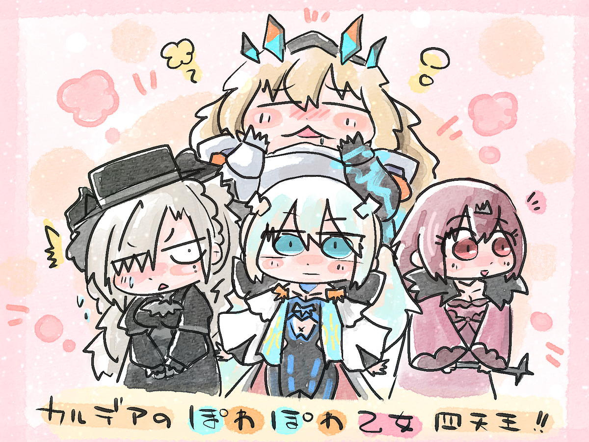 This is a pixiv picture whose title is ツイッターログまとめ98(FGO).