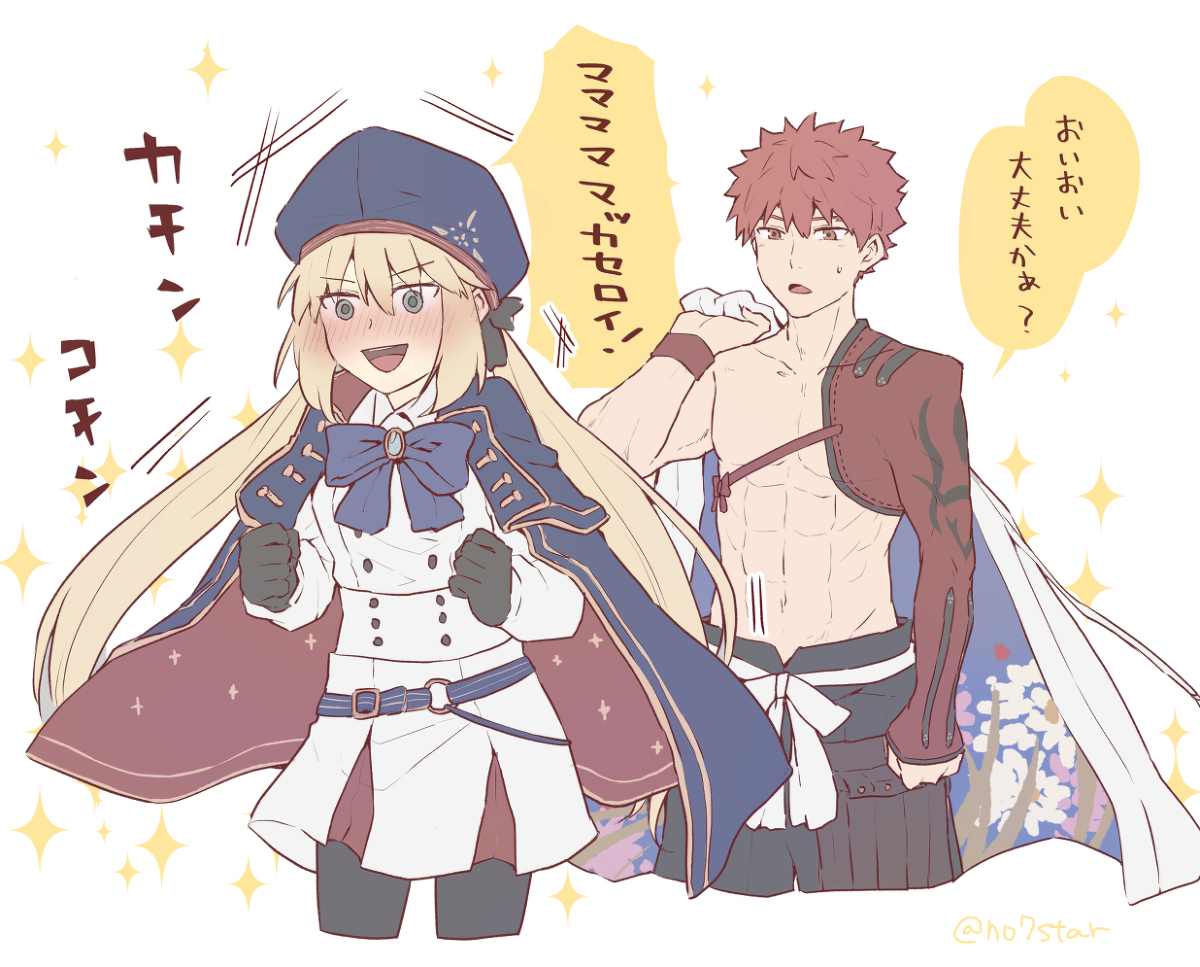 This is a pixiv picture whose title is 村キャスついろぐ3.