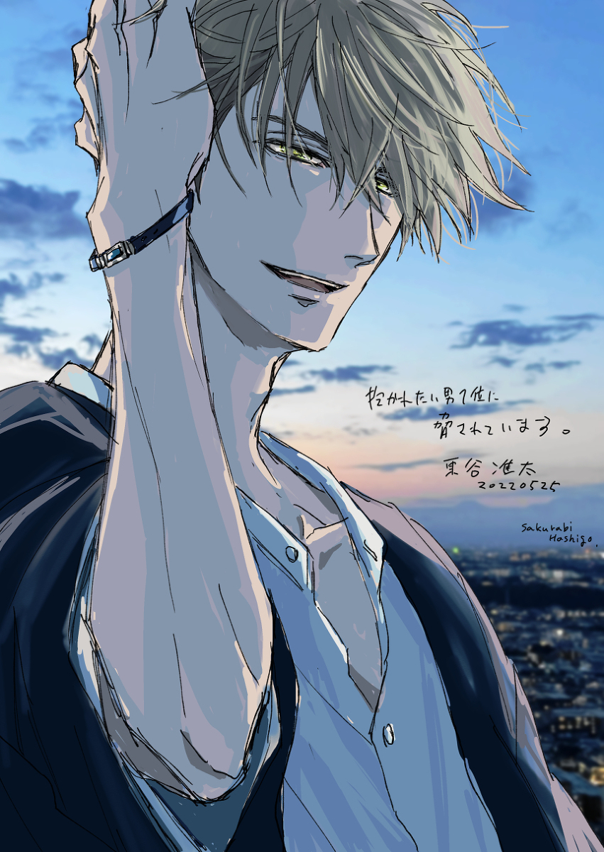 This is a pixiv picture whose title is 【ラクガキ】抱かれたい男１位に脅されています。【まとめ】.