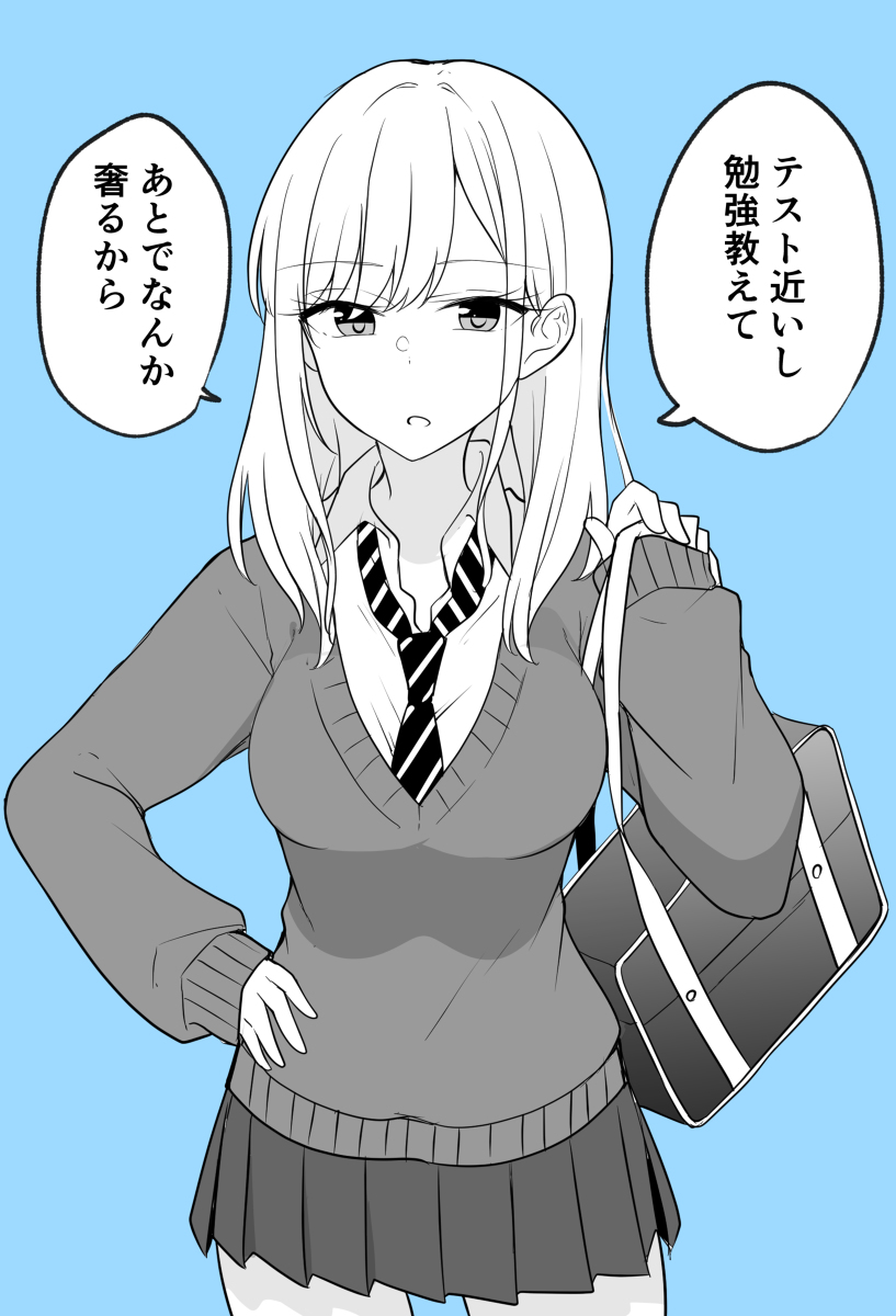 This is a pixiv picture whose title is 勉強するときだけメガネかけるギャルちゃんすき。.