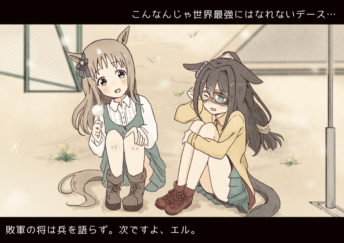 This is a pixiv picture whose title is この先もきっと.