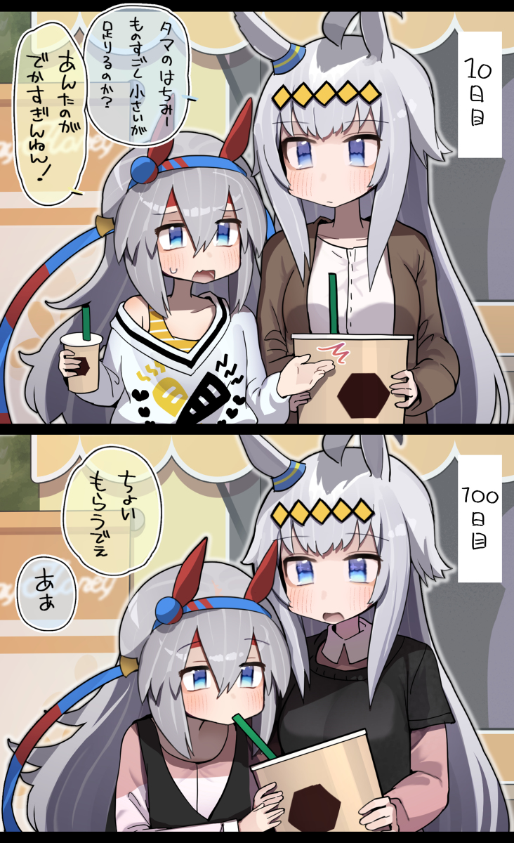 This is a pixiv picture whose title is はちみーオグタマ.