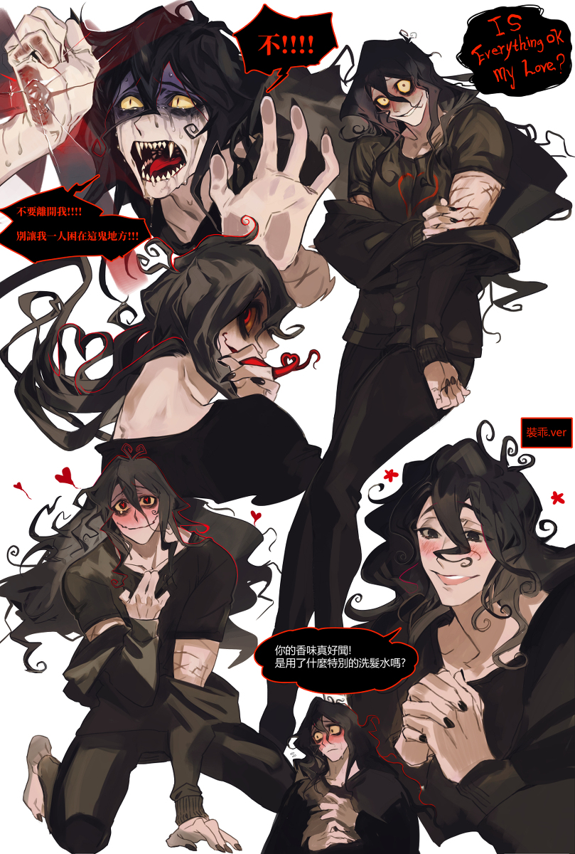 This is a pixiv picture whose title is ジョン・ドゥlog.