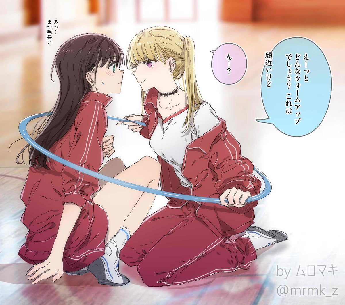 This is a pixiv picture whose title is ジャージでイチャイチャするJK.