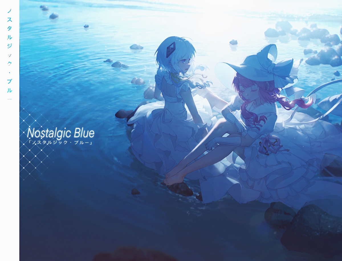 This is a pixiv picture whose title is Nostalgic Blue.