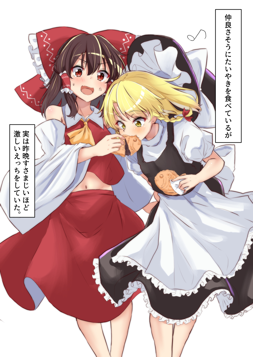 This is a pixiv picture whose title is おやつ.