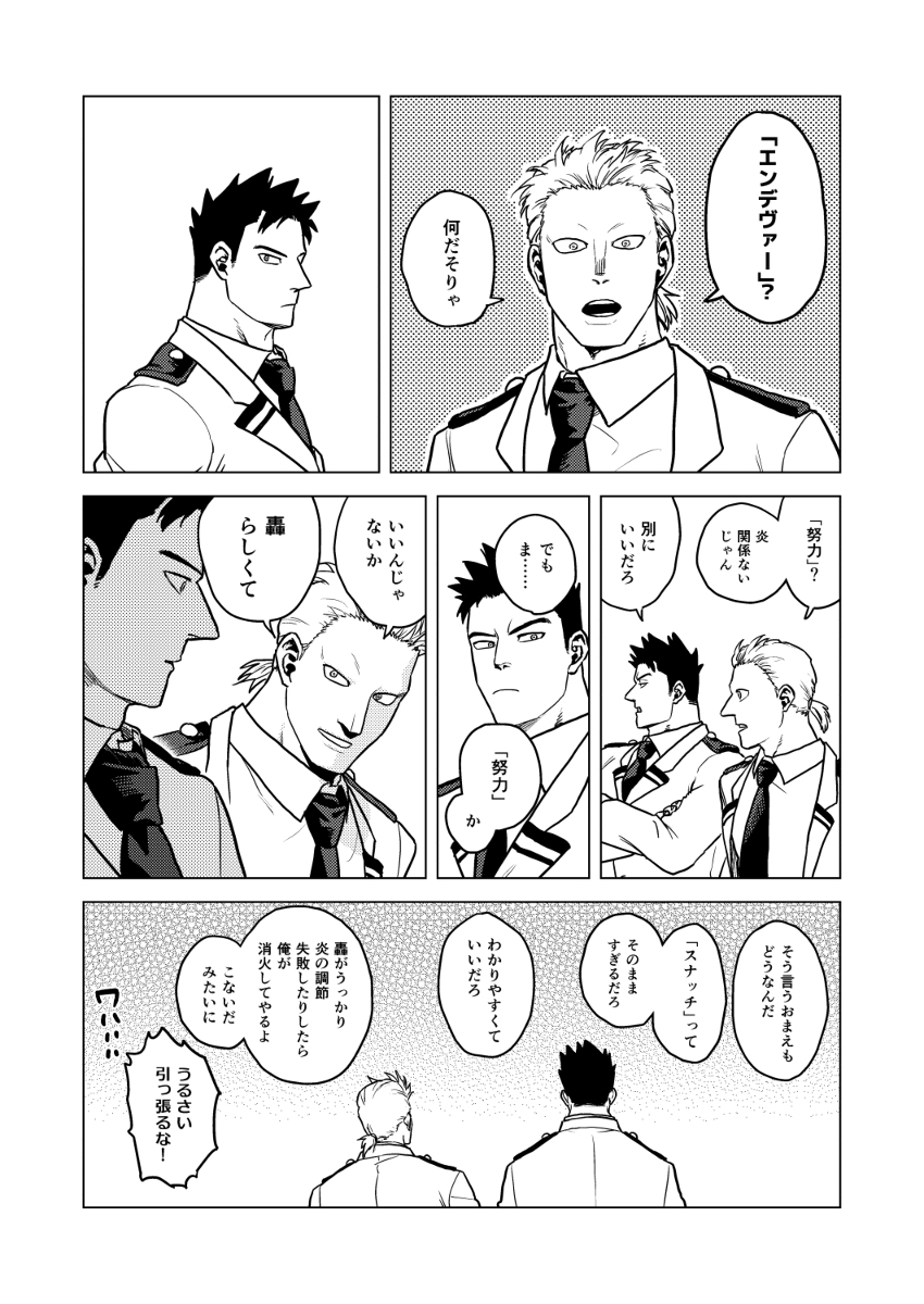 This is a pixiv picture whose title is 在りし日.