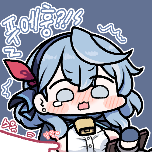 This is a pixiv picture whose title is 푸에훙-?!.