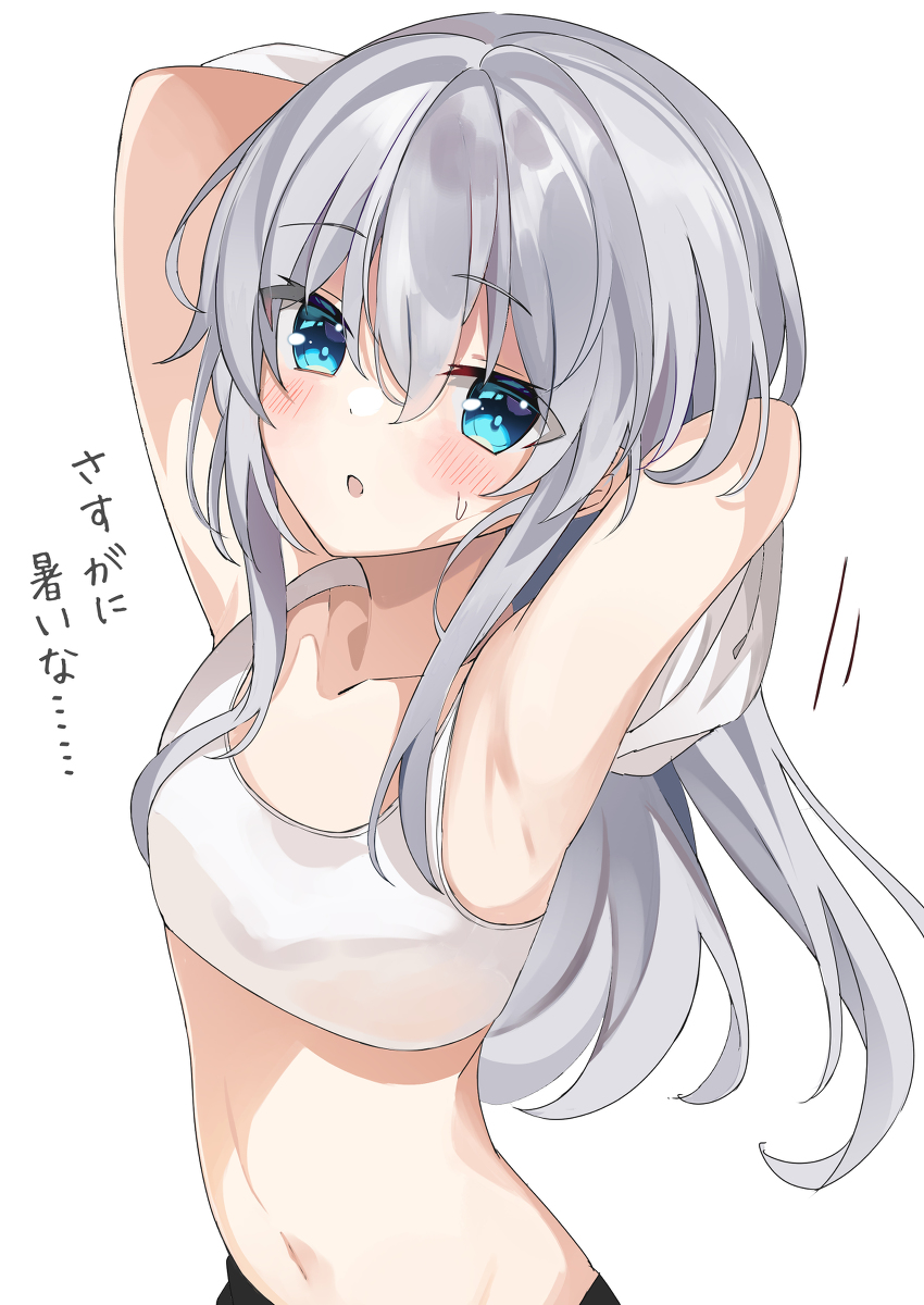 This is a pixiv picture whose title is ぬぎ響.