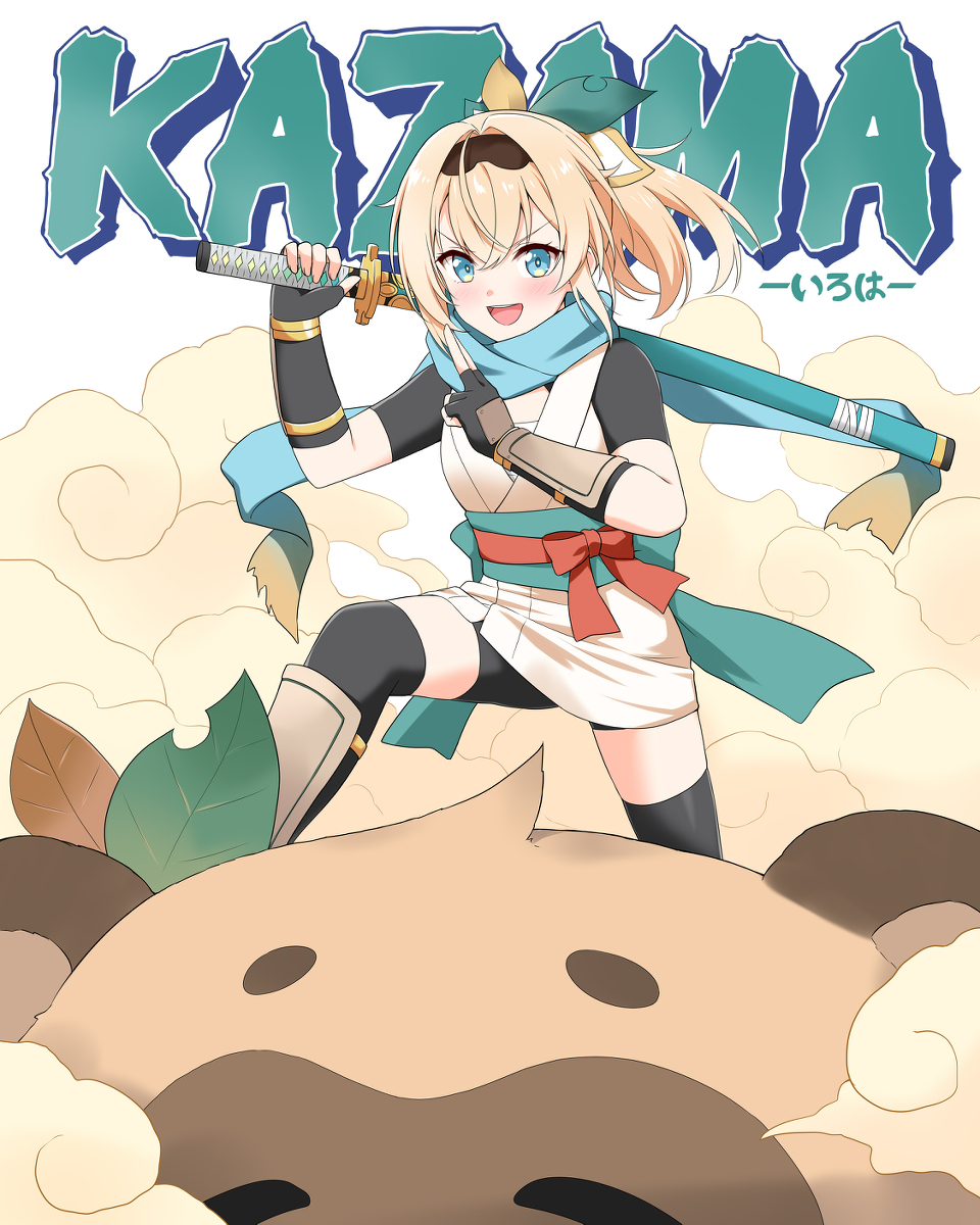 This is a pixiv picture whose title is ニンニン.
