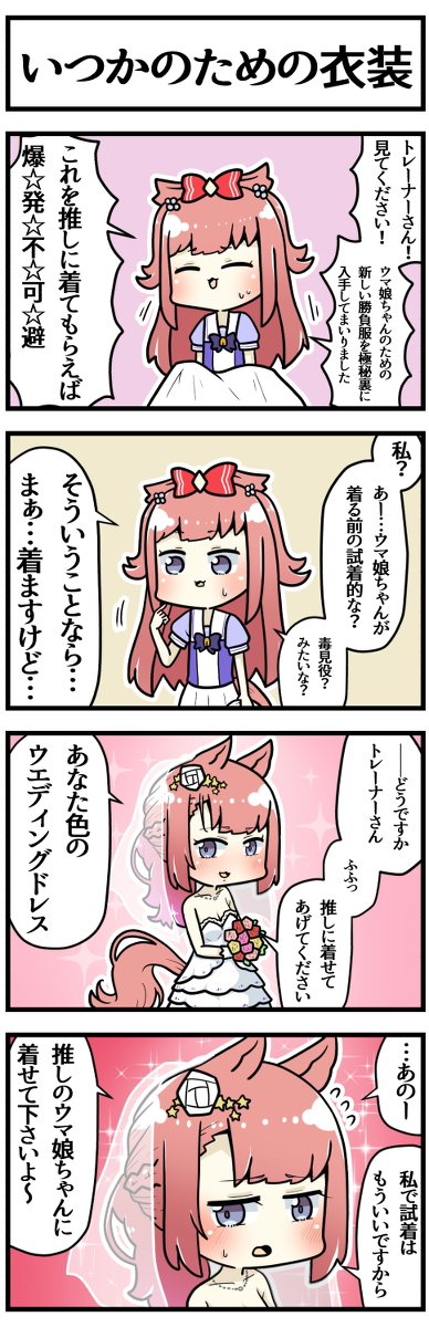 This is a pixiv picture whose title is 6月が終わる前に.