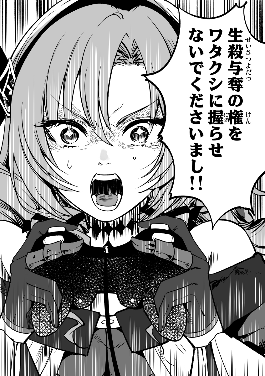 This is a pixiv picture whose title is ※GTA５プレイ中.
