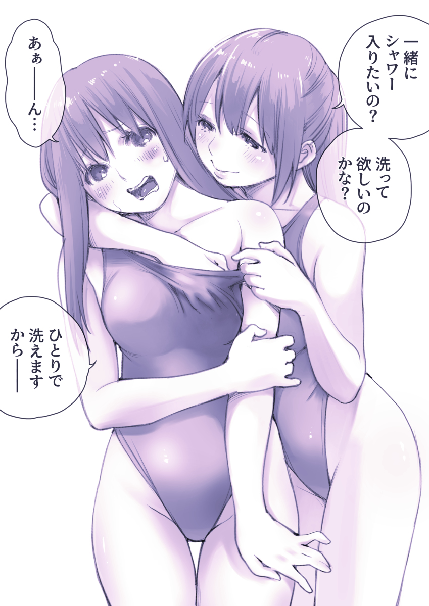 This is a pixiv picture whose title is ロッカールーム②。.