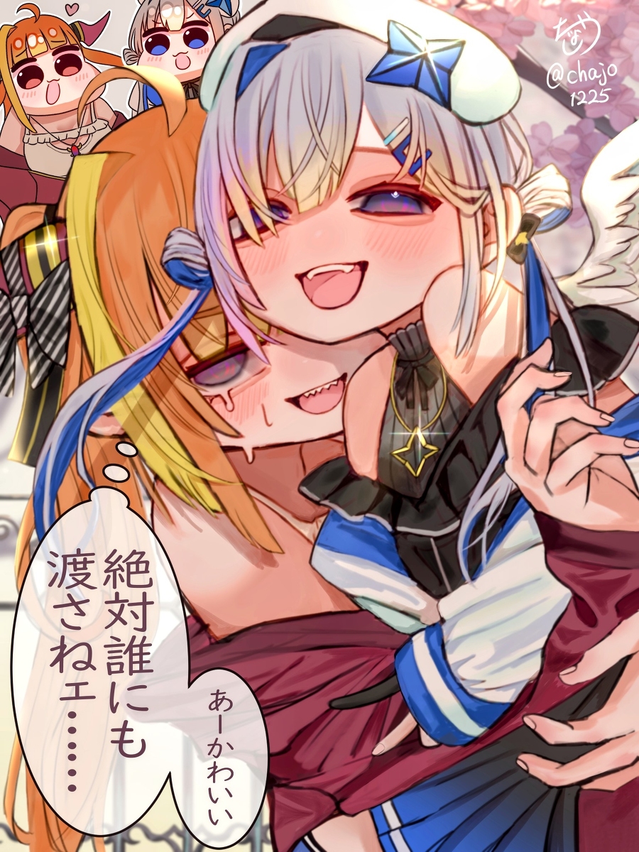 This is a pixiv picture whose title is 独占欲つよつよげぼかわドラゴン.