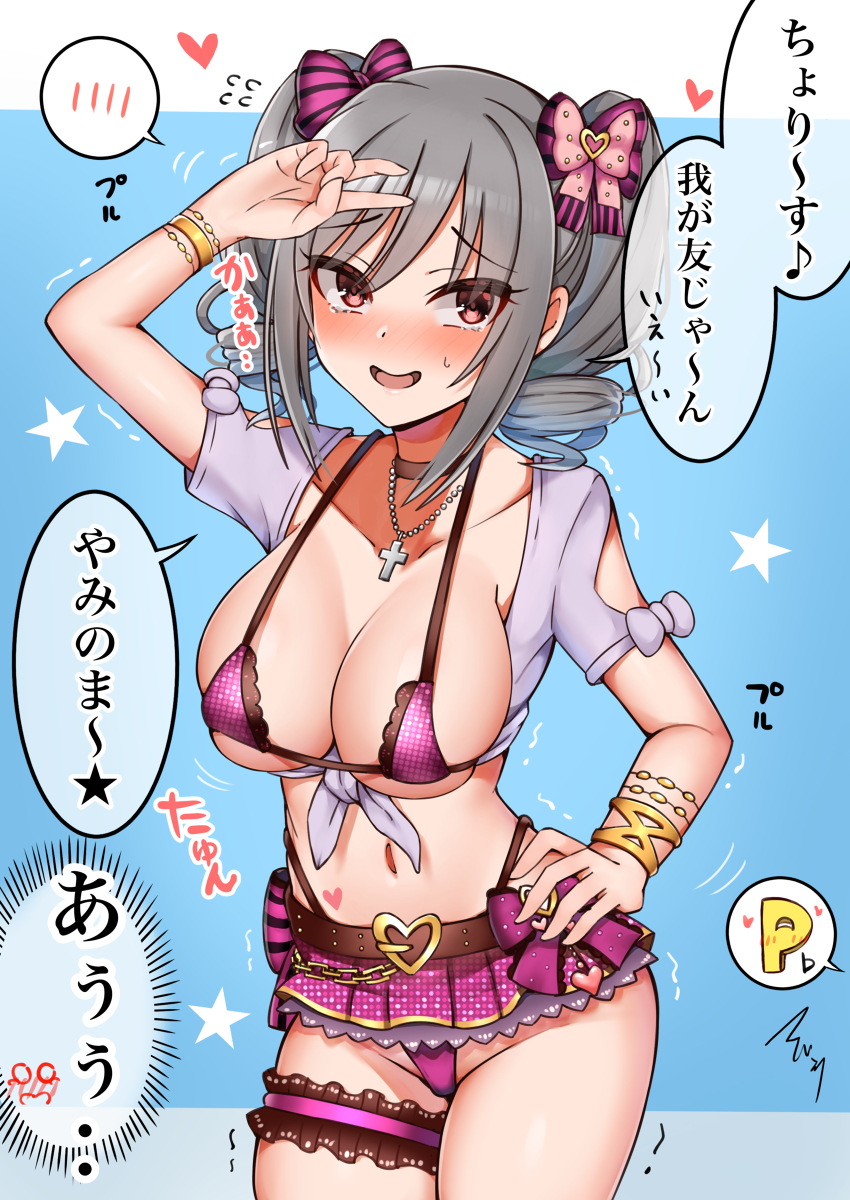 This is a pixiv picture whose title is アメスク蘭子ちゃん.