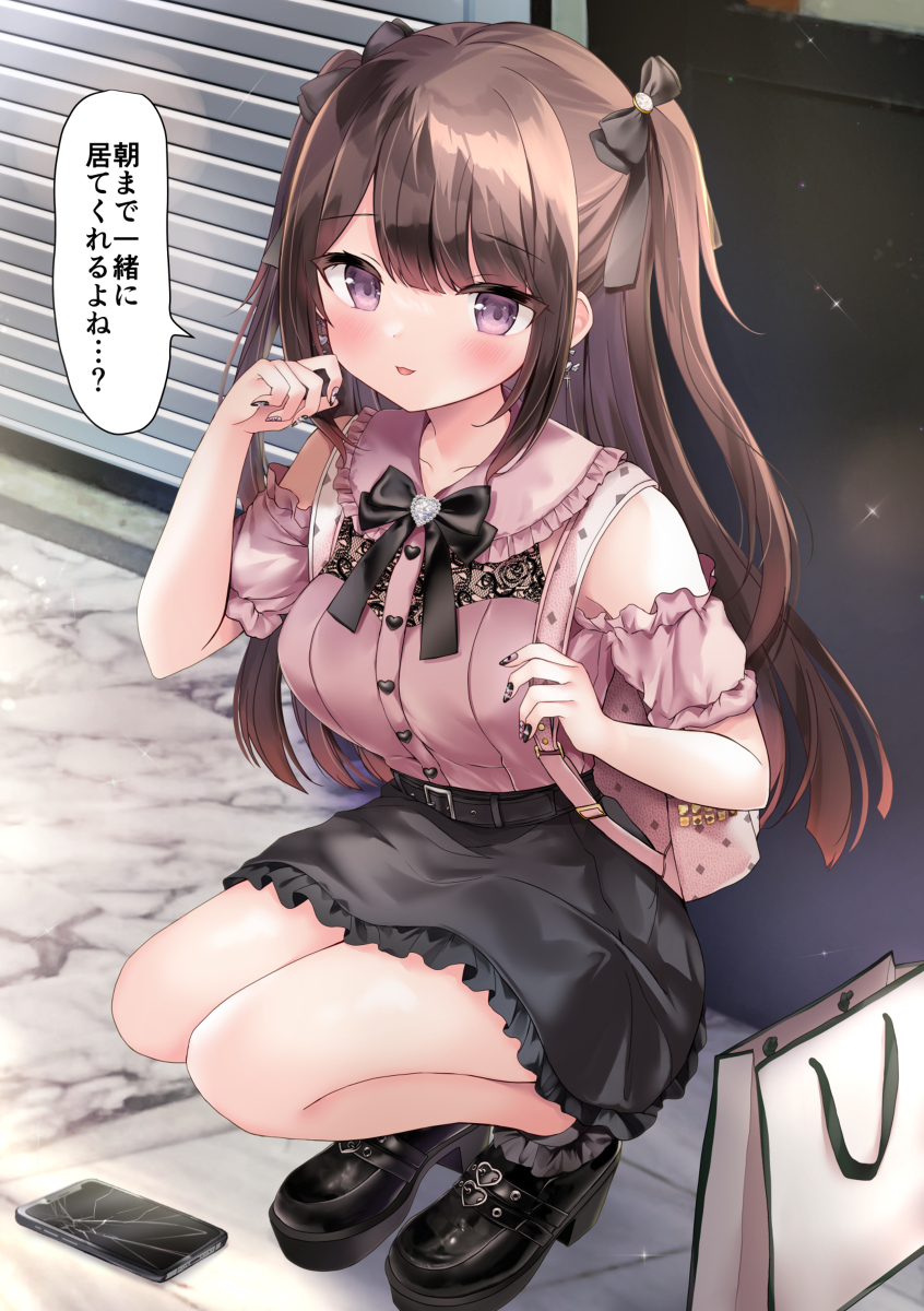 This is a pixiv picture whose title is 「朝まで一緒に居てくれるよね…？」.