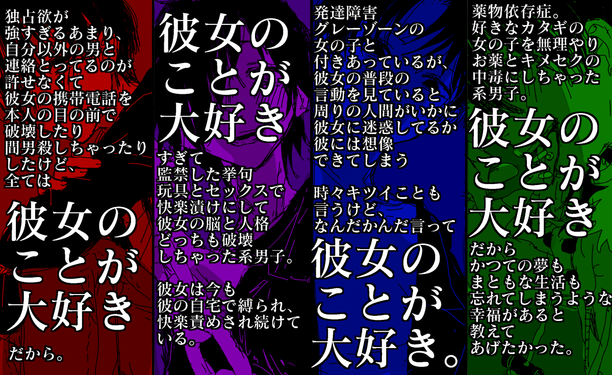 This is a pixiv picture whose title is いろんな男子.