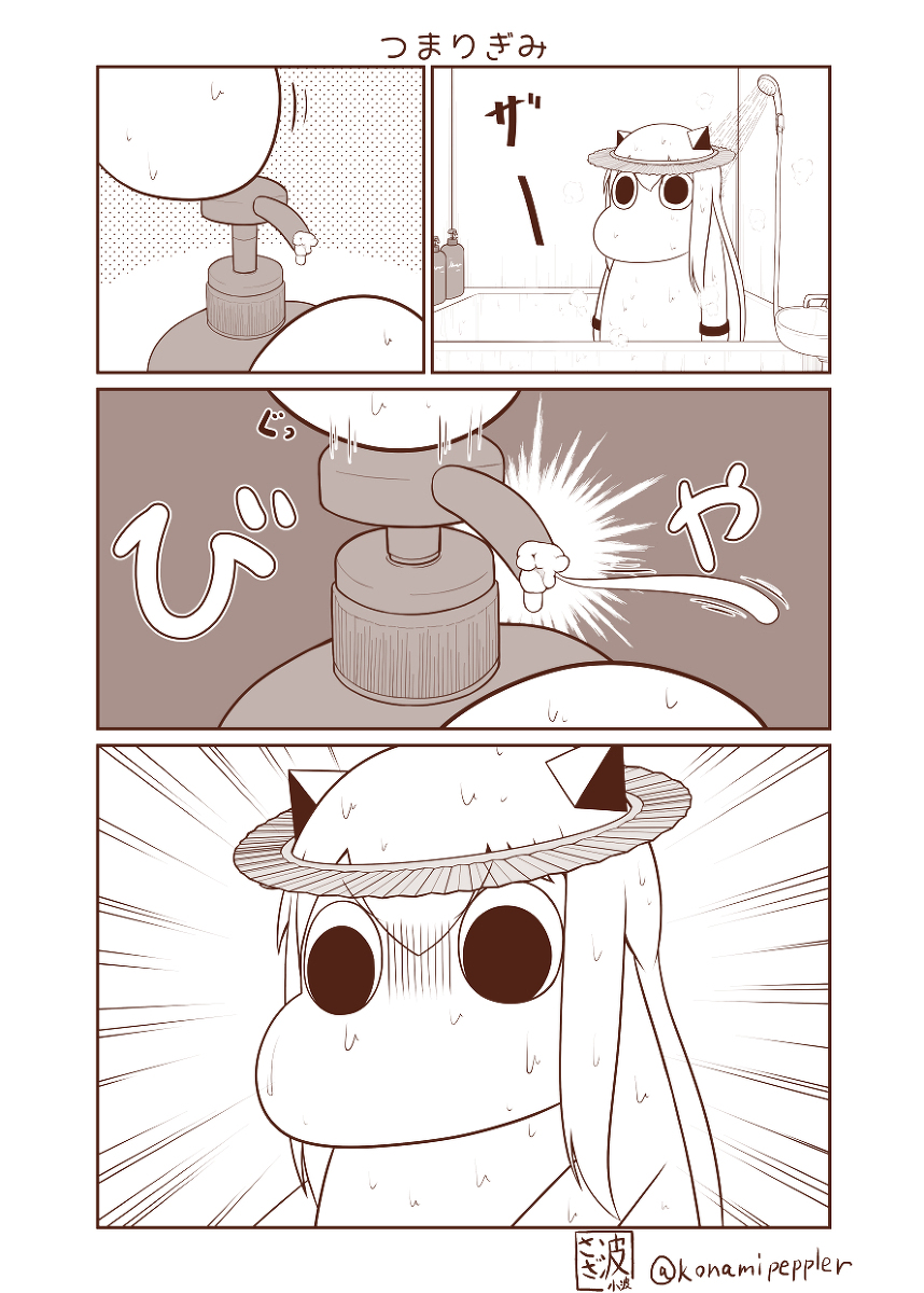 This is a pixiv picture whose title is むっぽちゃんの憂鬱191.