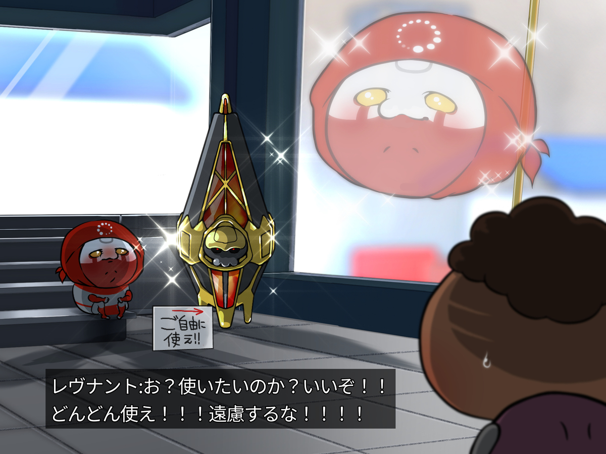 This is a pixiv picture whose title is 頑張るレヴナント.