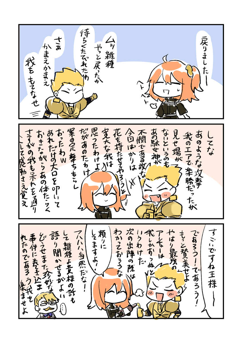 This is a pixiv picture whose title is 無題.