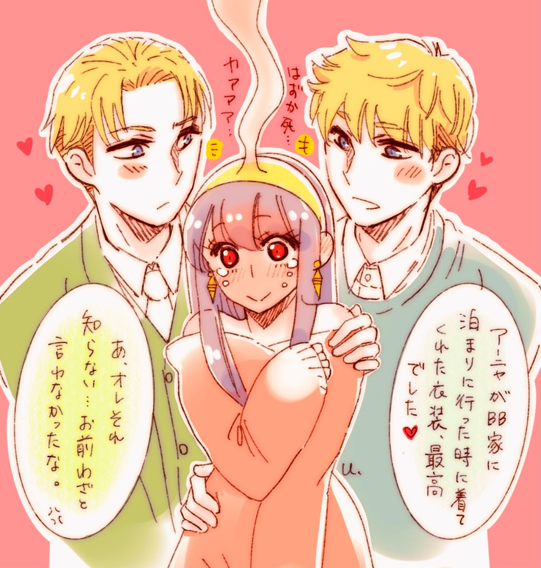 This is a pixiv picture whose title is ロ＋黄×ヨ（2）.