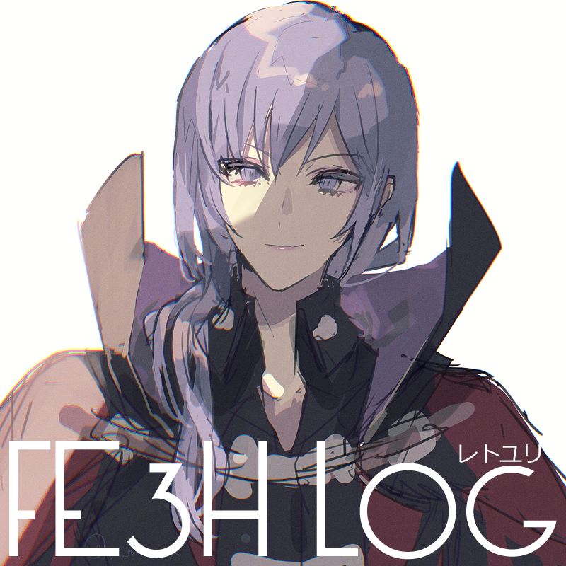 This is a pixiv picture whose title is 【FE3H】レトユリLOG08.