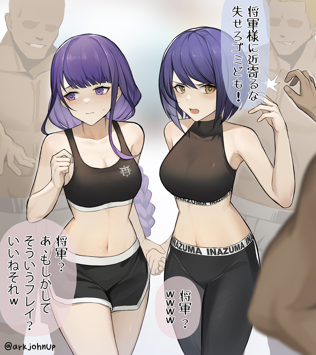 This is a pixiv picture whose title is At the Gym.