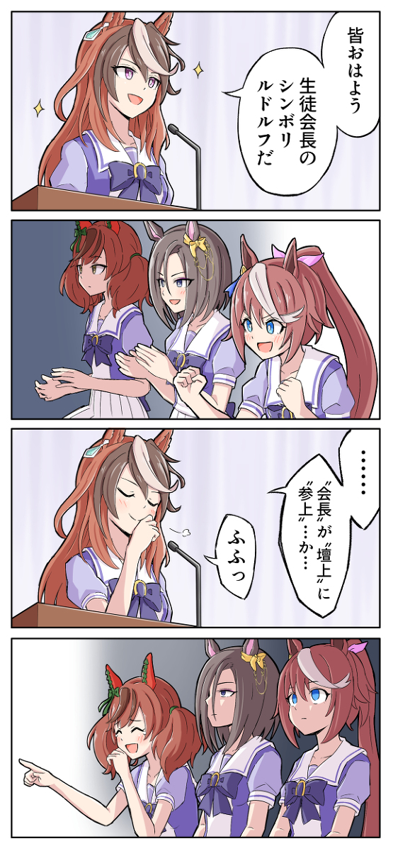 This is a pixiv picture whose title is 壮麗な朝礼.