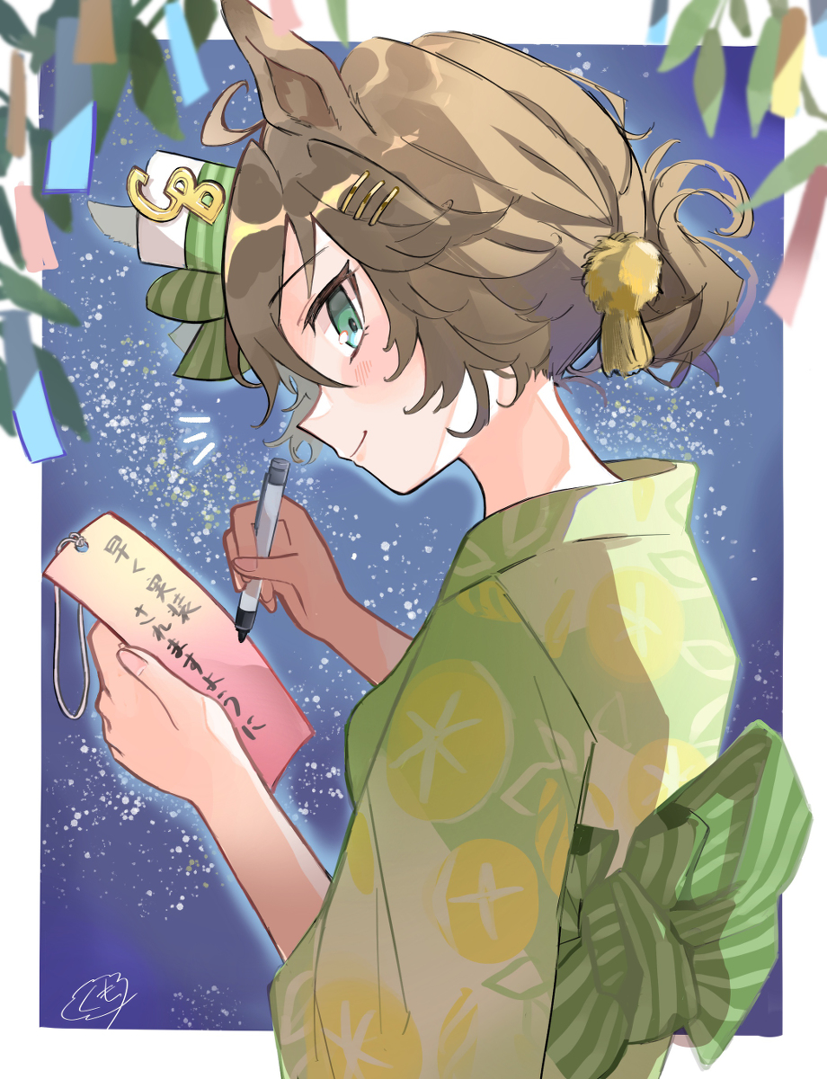 This is a pixiv picture whose title is ミスターシービーと七夕祭り.