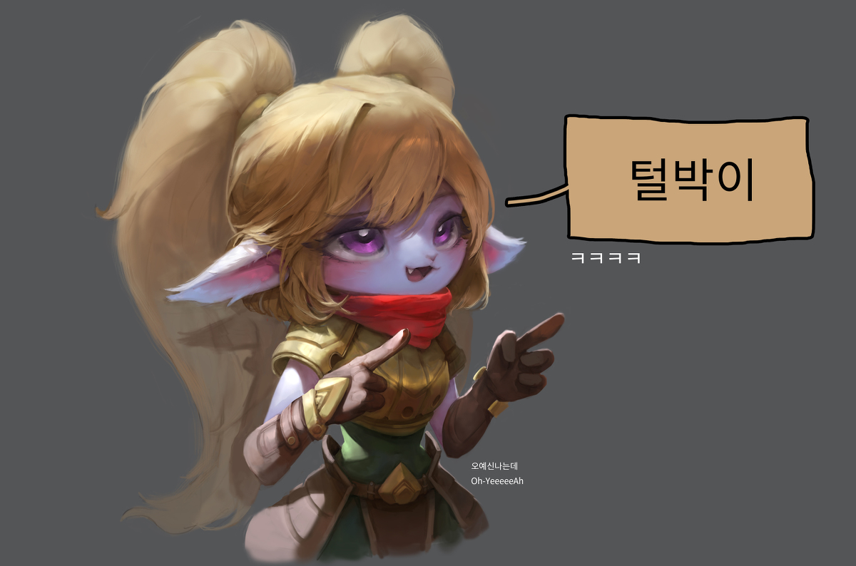 This is a pixiv picture whose title is 털박이ㅋㅋ + (23.02.27 공지가 있어요).