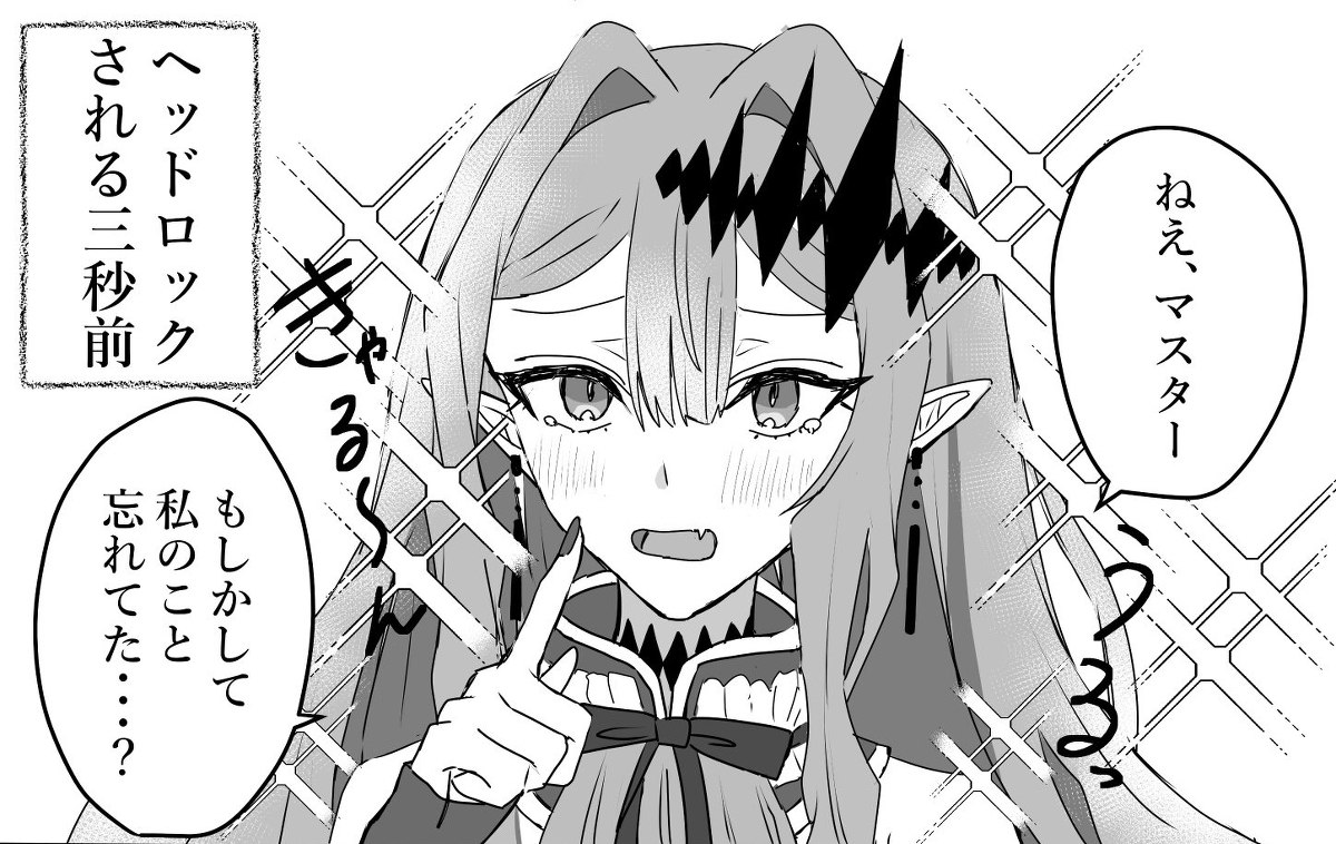 This is a pixiv picture whose title is ぐだ鯖まとめ2.