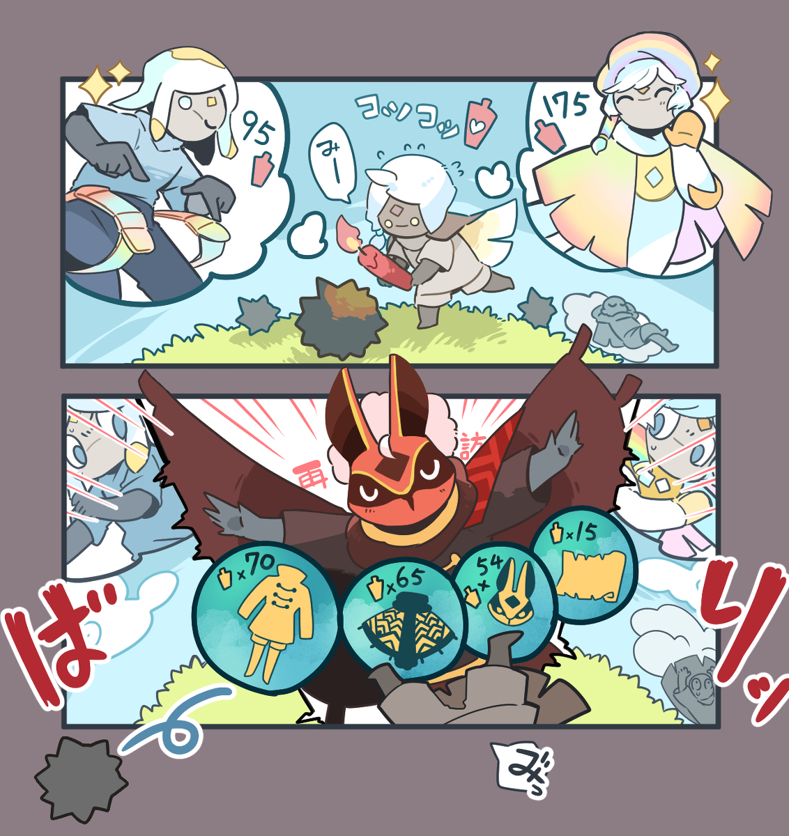 This is a pixiv picture whose title is Sky精霊まとめてやりましたわ～！！.