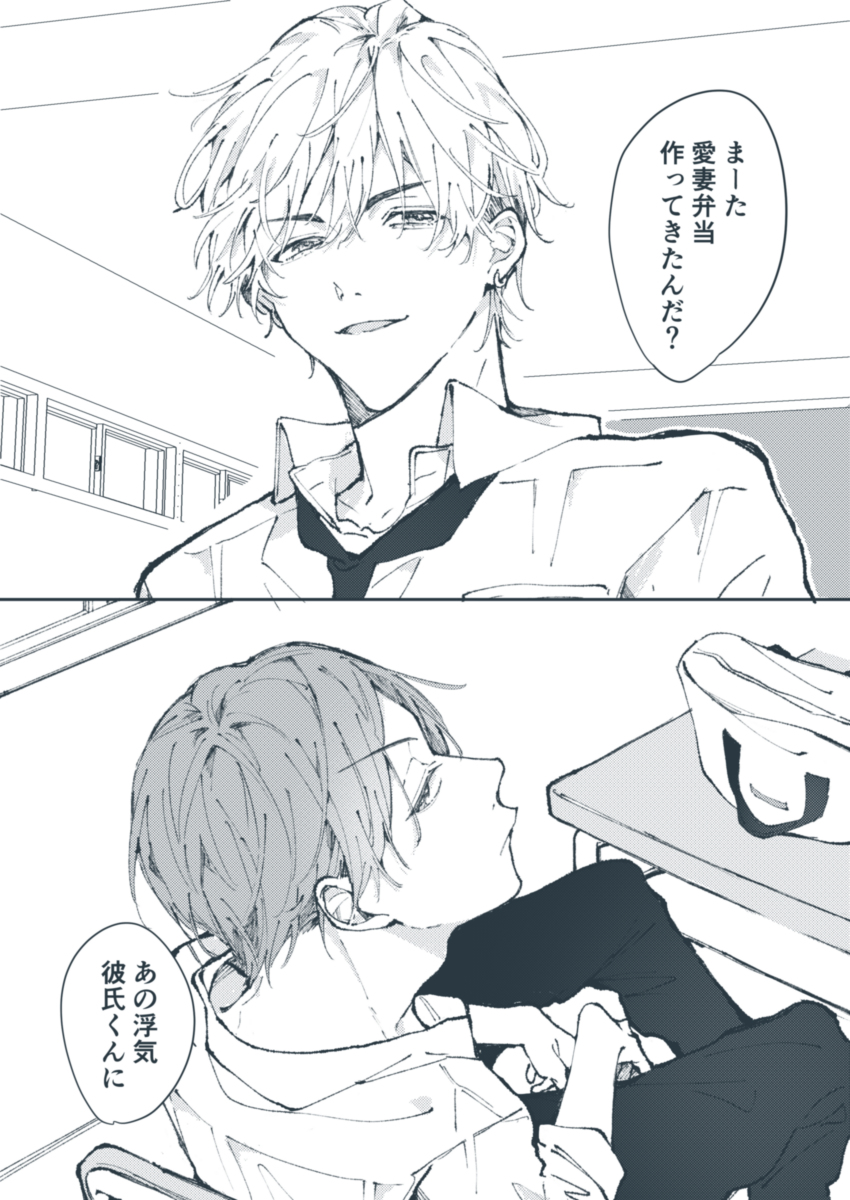 This is a pixiv picture whose title is 無題.