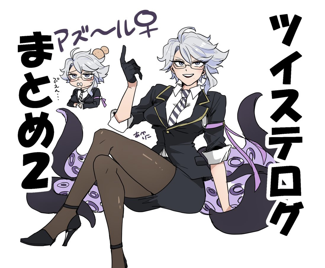 This is a pixiv picture whose title is ツイステログまとめ2.