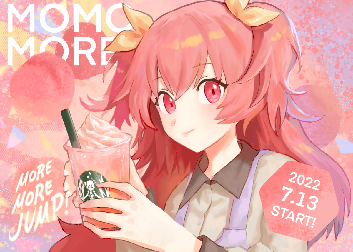 This is a pixiv picture whose title is 桃井MOREフラペチーノ.