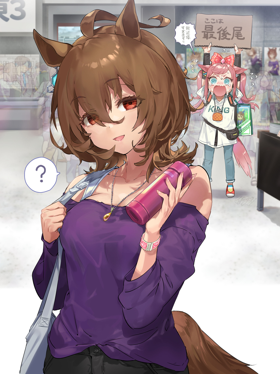 This is a pixiv picture whose title is タキオンさんはコミケに来ちゃダメです！.