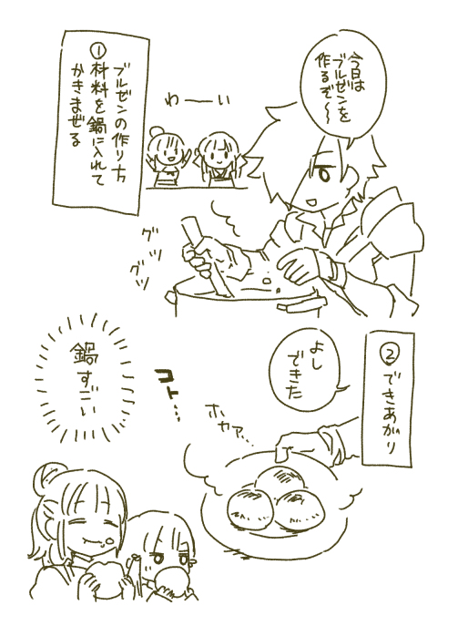 This is a pixiv picture whose title is 風花雪月無双落書き詰め合わせ(3).