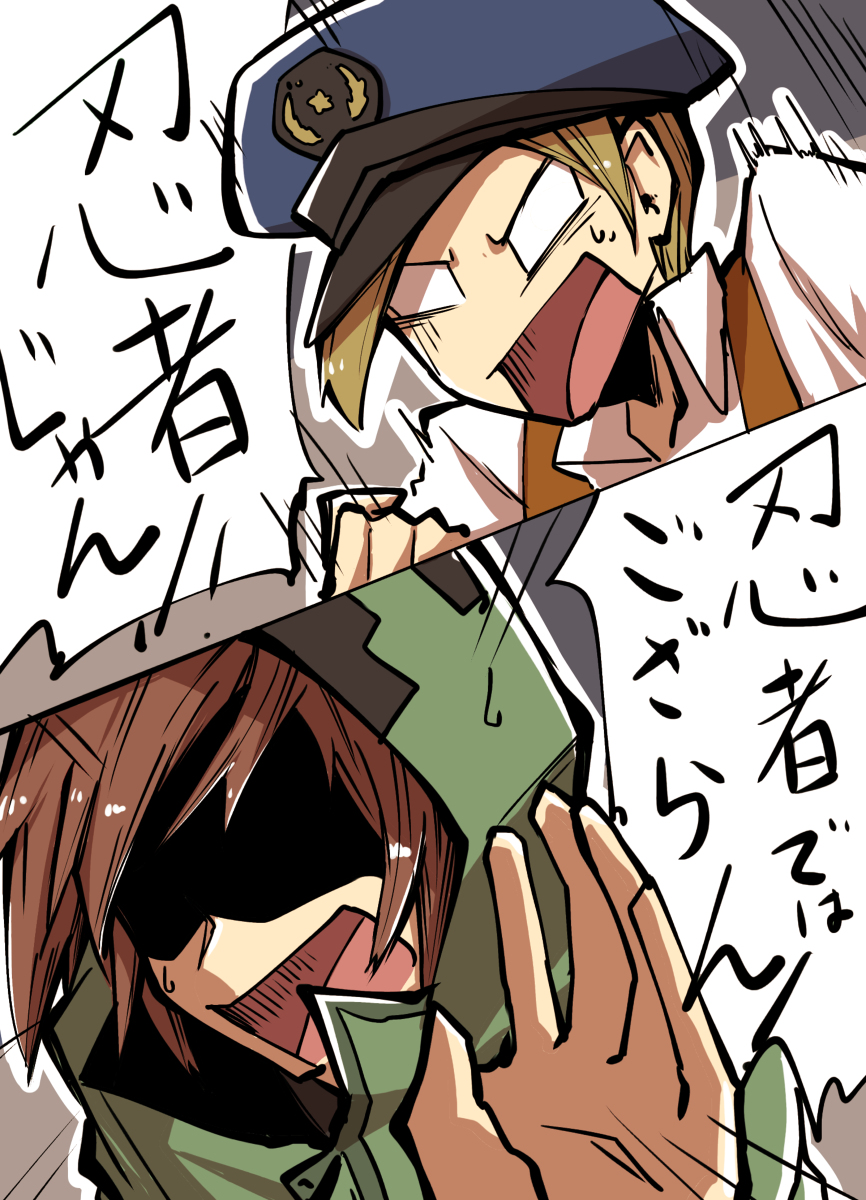 This is a pixiv picture whose title is 忍者じゃん！.