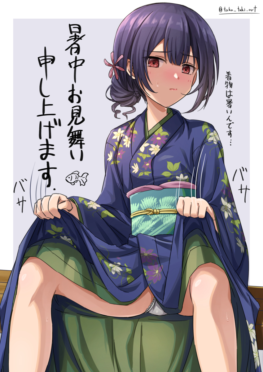 This is a pixiv picture whose title is 暑中お見舞い申し上げます.