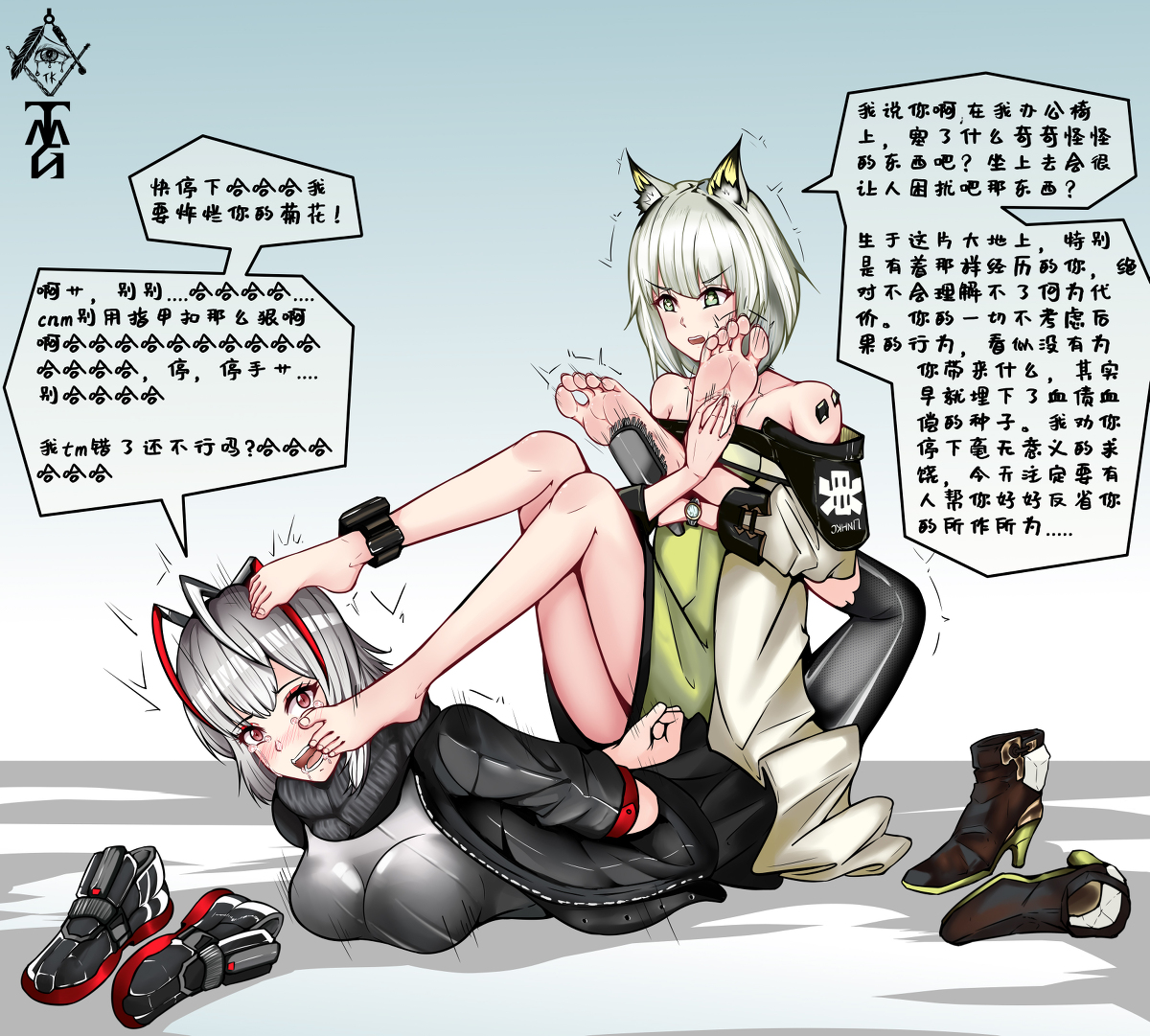 This is a pixiv picture whose title is 关于惩罚往老女人椅子上做手脚然后被发现了的屑.