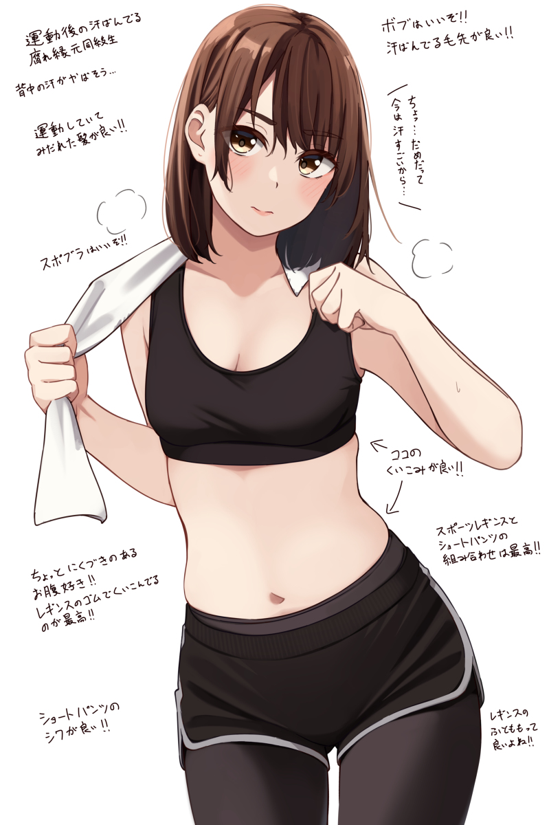 This is a pixiv picture whose title is 運動して汗ばんでる腐れ縁元同級生.