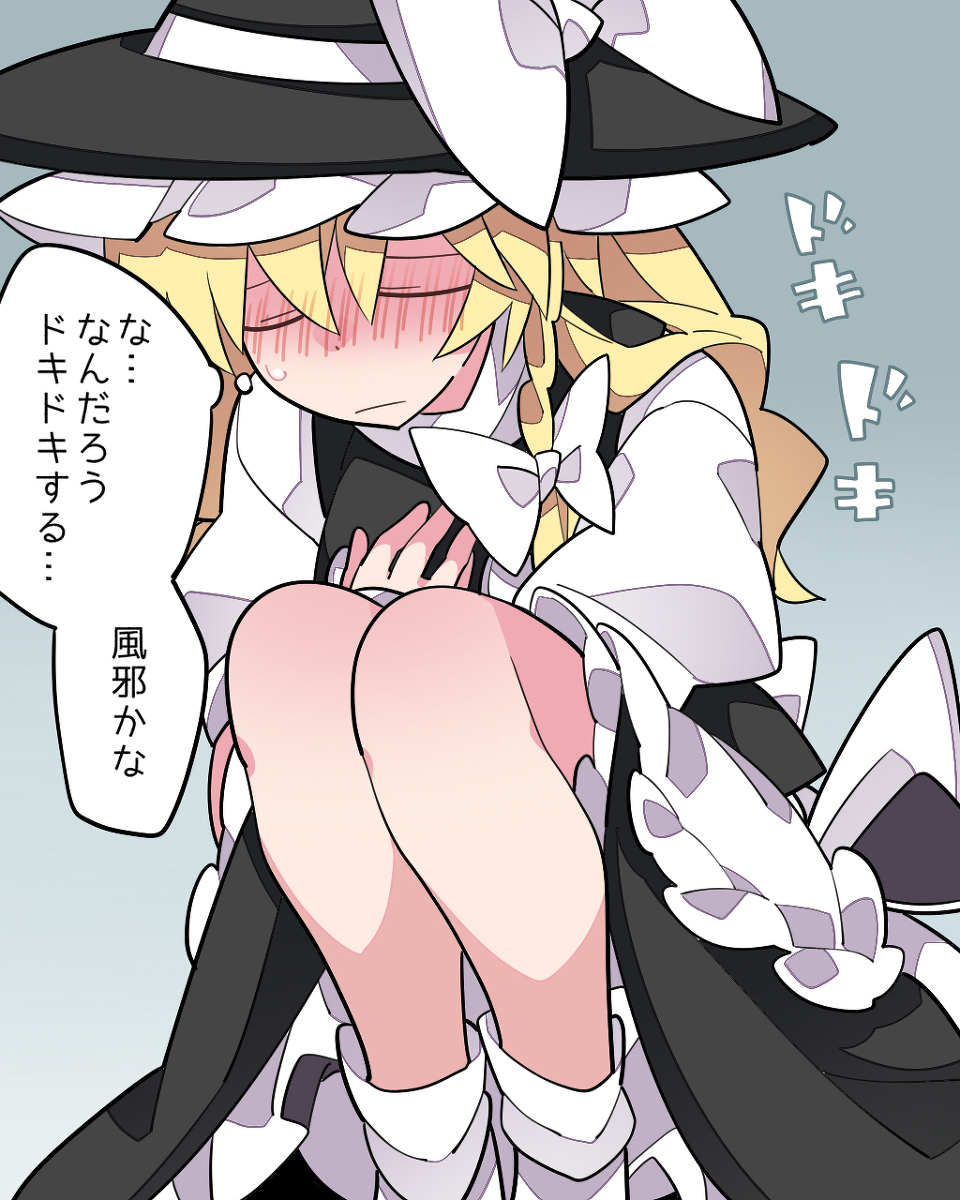 This is a pixiv picture whose title is 恋だよ.